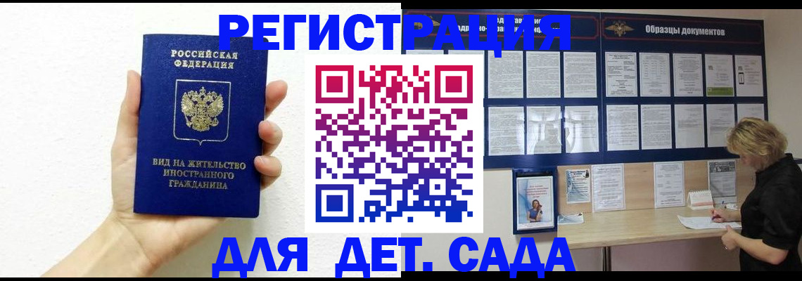 пропишу в квартире в Алтайском крае